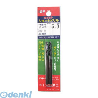 (LINEクーポン有)イシハシ精工 IS TACOD-2.1 TAコバルト正宗ドリル 2．1mm 10入 TACOD2.1