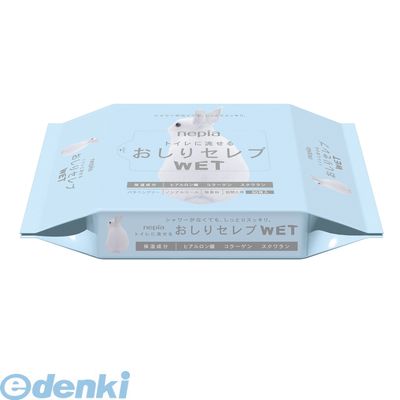 (LINEクーポン有)【同梱不可】【お一人さま1点限り】王子ネピア 4901121834092 おしりセレブWET詰替え60枚入×32パック入