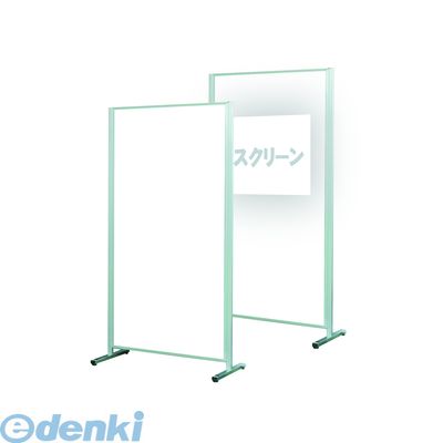 馬印 APMCV406 直送 代引不可・他メーカー同梱不可 ボードパーティション【板面】｜文具のブングット