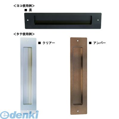 (LINEクーポン有)水上金属 FLAT-BK フラットポスト口 色：黒 FLATBK