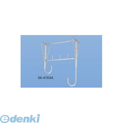 (LINEクーポン有)神栄ホームクリエイト 旧新協和 SK-4153A バルコニー物干金物 自在型・ポ静音型 【1本入】 SK4153A