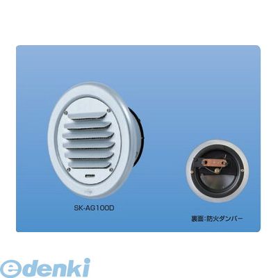 (LINEクーポン有)神栄ホームクリエイト 旧新協和 SK-AG150D 丸型ガラリ 防火ダンパー付 Φ１５０ SKAG150D