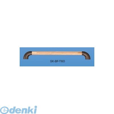 (LINEクーポン有)神栄ホームクリエイト 旧新協和 SK-BF-T60 Ｉ型補助手摺 ＢＬ認定基準商品 Ｌ＝６００ SKBFT60