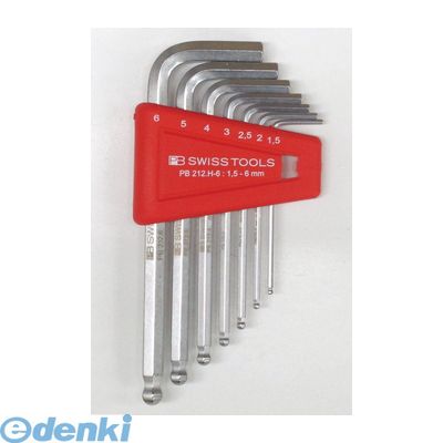 PBスイス 212H-6 ボール付六角棒レンチセット パックナシ 212H6