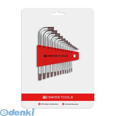 【即納在庫品】「直送」PB スイス 410H8-25CN ４１０Ｈ８－２５ＣＮ Ｌ型ヘクスローブレンチセット ６本組 ブリスターパック入り410H825CN