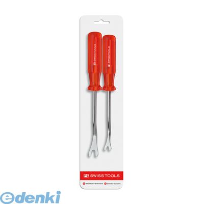 (LINEクーポン有)【即納在庫品】「直送」PBスイス 671CN ６７１ＣＮ クリップクランプツールセット ブリスターパック入り 671CN PBスイスツールズ SWISS TOOLS PBスイスツールズ社 PBSWISSTOOLS