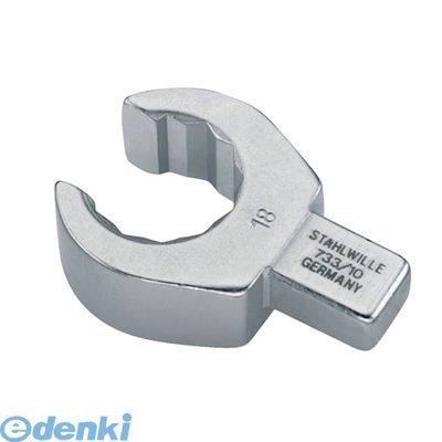 【即納在庫品】「直送」スタビレー:STAHLWILLE: STAHLWILLE 733/10-10 トルクレンチ差替ヘッド オープンリング 733/1010|文具のブングット