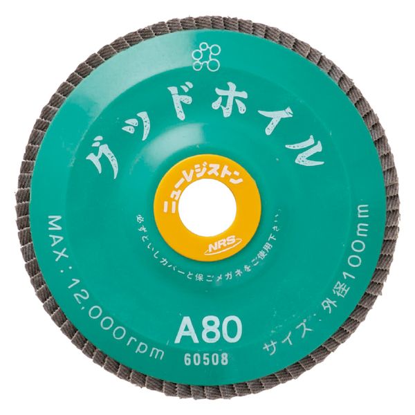 花粉打つ手特集
