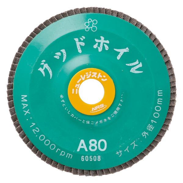 花粉打つ手特集