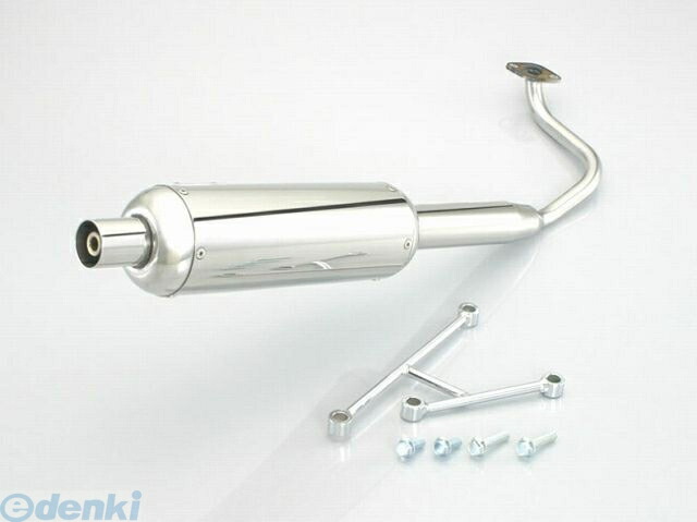キタコ KITACO 543-1145850 ミニキャブトンマフラー 5431145850 ジョルノ トゥデイ ホンダ