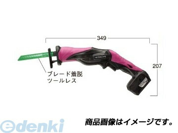 (LINEクーポン有)日立工機 CR 10DL NN コードレスセーバソー CR10DLNN