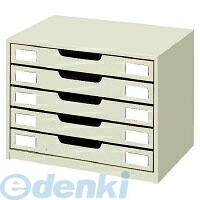 (LINEクーポン有)コクヨ KOKUYO LC－Y5M レターケーススチール引き出しタイプA4横5段 LC－Y5M コクヨレターケース オフィス用品