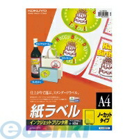 (LINEクーポン有)コクヨ KOKUYO KJ－2510 【5個入】IJPラベル A4 ノーカット 一片297X210mm 50枚 紙ラベル インクジェットプリンタ用紙ラベル インクジェット用ラベル