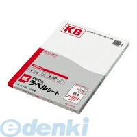 コクヨ KOKUYO KB－A140 PPC用ラベルシート B4ノーカット 100枚入り KB－A140 紙ラベル PPC用紙ラベル