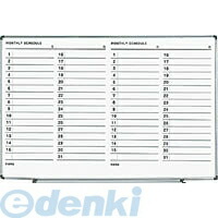 (LINEクーポン有)コクヨ KOKUYO FB－SL23MW ホワイトボード 軽量タイプ 月行事横書き有効W870×H570mm2．7kg FB－SL23MW コクヨホワイトボード月行事横書