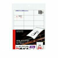 (LINEクーポン有)コクヨ KOKUYO LBP－A694 【5個入】レーザープリンタ用ラベルシート 紙ラベル モノクロレーザー用