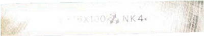 高周波精密 高周波 FTB3X25X250-NK4 250板バイト FTB3X25X250NK4【キャンセル不可】|文具のブングット