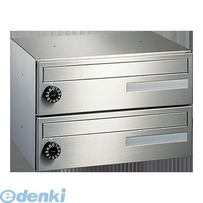 【受注生産品 納期-約1ヶ月】ナスタ NASTA ボンメールスリムＳ KS-MB403S-2L 集合郵便受箱【ヨコ型】 2戸用 KSMB403S2L