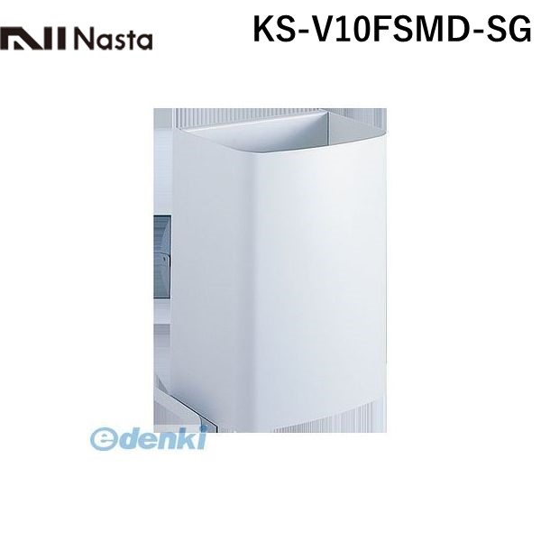 (LINEクーポン有)ナスタ NASTA KS-V10FSMD-SG 耐外風高性能防音フード【防火ダンパー付】 φ100 KSV10FSMDSG