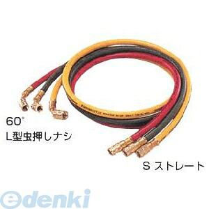 (LINEクーポン有)デンゲン DENGEN CP-H1600F-S チャージングホース 3本セット CPH1600FS|文具のブングット