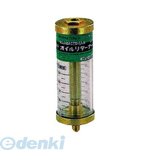 (LINEクーポン有)デンゲン DENGEN CP-R-2F オイルリターナー 低圧専用 CPR2F|文具のブングット