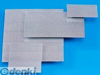 (LINEクーポン有)ツボ万 ATS20x20#1200 アトマシート 200x 200 #1200 ATS20x201200 TSUBOMAN アトマシト