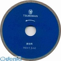 (LINEクーポン有)ツボ万 B-100x20 板金カッターB-100 B100x20 鈑金カッター 鈑金カッターB TSUBOMAN 乾式
