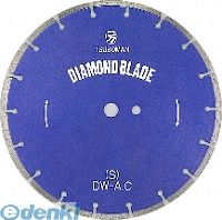 ツボ万 S-9x6x22.0 ブレードS-9x22.0 S9x6x220 大口径ブレード 道路切断用ブレード TSUBOMAN Sタイプ 乾式 湿式
