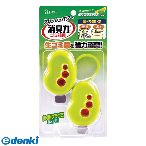 花粉打つ手特集