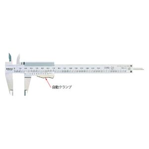 (LINEクーポン有)ミツトヨ Mitutoyo NE15 自動ストップノギス 531-101 NE-15