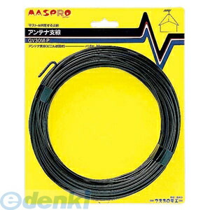 マスプロ電工 MASPRO GW1.6S-200 アンテナ支線部品 GW1.6S200