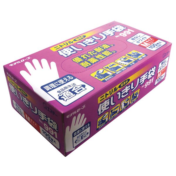 花粉打つ手特集