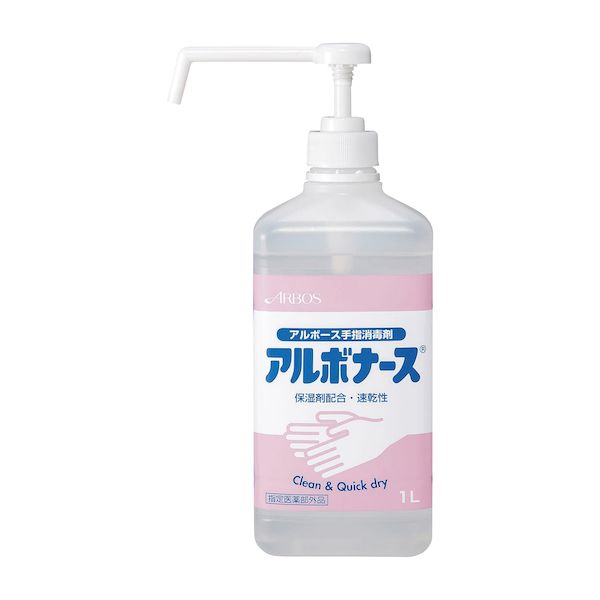 【個数:12個】4987010141564 【12個入】 直送 代引不可・他メーカー同梱不可 アルボース アルボナース 指定医薬部外品 1L|文具のブングット