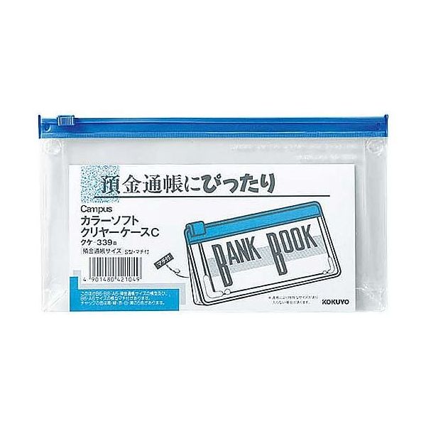 花粉打つ手特集