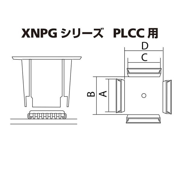 (LINEクーポン有)太洋電機産業 goot XNPG-17.5X17.5 PLCC用ノズル XNPG17.5X17.5【キャンセル不可】
