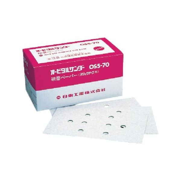 【即納在庫品】「直送」日東工器 NO.90841 オービルサンダー ＯＳＳ－７０Ａ用研磨ペーパ＃４０ ベルクロ ５０枚入り ９０８４１ ﾍﾞﾙｸﾛﾍﾟﾊﾟ#40/OSS70 ロールペーパー