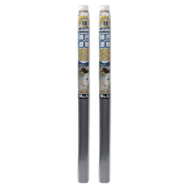 明和グラビア SDWS-0220-2 網戸遮熱シート 94cm×2m 2本セット SDWS02202