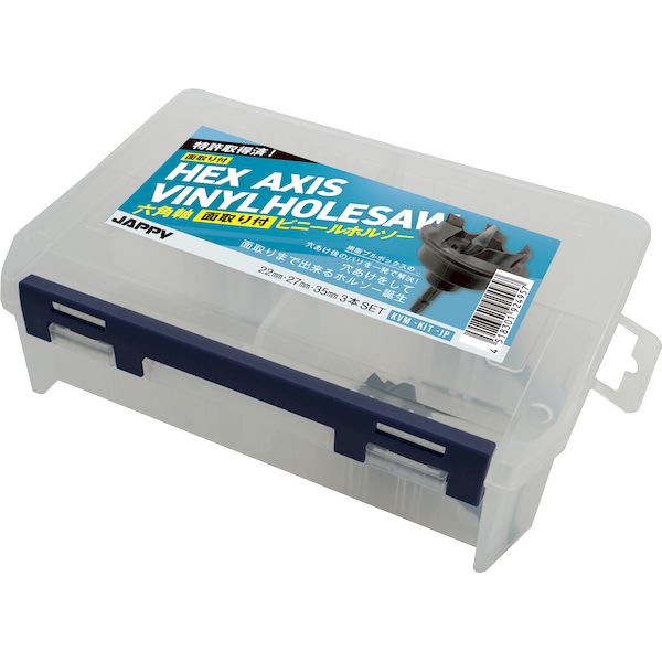 (LINEクーポン有)翌日出荷 JAPPY ジャッピー KVM-KIT-JP 面取り付ビニールホルソー セット KVMKITJP 11,303円