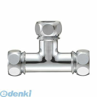 三栄水栓製作所 SANEI H80-46-32 洗浄管連結チーズ H804632