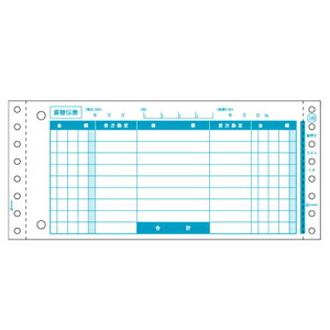 (LINEクーポン有)ヒサゴ GB109 振替伝票Ｋ HISAGO