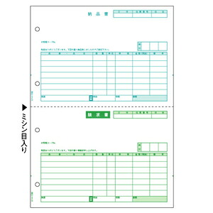 (LINEクーポン有)ヒサゴ GB1106 納品書 単票 HISAGO プリンタ帳票