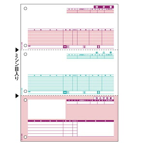 (LINEクーポン有)ヒサゴ GB1110 納品書 単票 HISAGO 納期にお時間がかかる場合があります