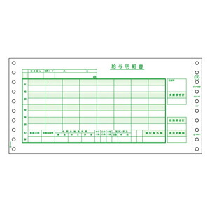 花粉打つ手特集