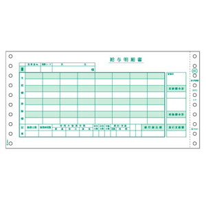 花粉打つ手特集