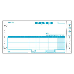 (LINEクーポン有)ヒサゴ GB45 納品書 税抜 【２００セット】 コンピュータ用帳票 ドットプリンタ用 HISAGO 伝票 ドットプリンタ帳票 用品 文房具 オフィス｜文具のブングット