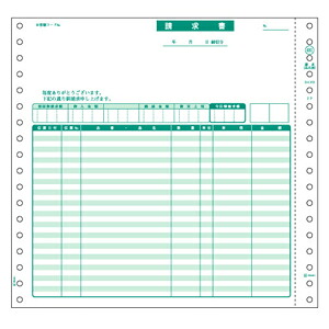 (LINEクーポン有)翌日出荷 ヒサゴ GB481 請求書 品名別 【200セット】 ドットプリンタ用 コンピュータ用帳票 HISAGO プリンタ用紙 伝票|文具のブングット
