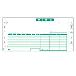 (LINEクーポン有)ヒサゴ GB551-3S 納品書 請求 3P GB5513S 請求付 HISAGO 伝票 ドットプリンタ帳票|文具のブングット