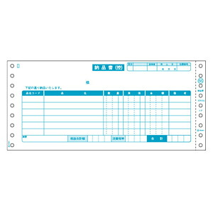 (LINEクーポン有)ヒサゴ GB66 納品書 HISAGO 伝票 ドットプリンタ帳票
