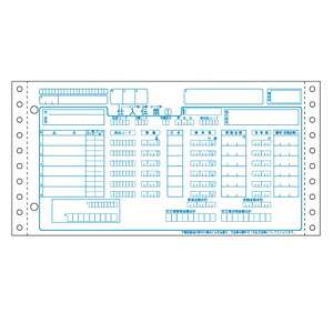 (LINEクーポン有)ヒサゴ GB705 チェーンストア仕入伝票タイプ用 HISAGO 帳票 帳票用紙 ドットプリンタ帳票 ドットプリンター帳票|文具のブングット