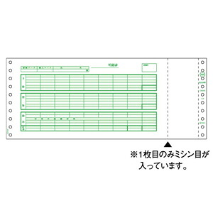 花粉打つ手特集